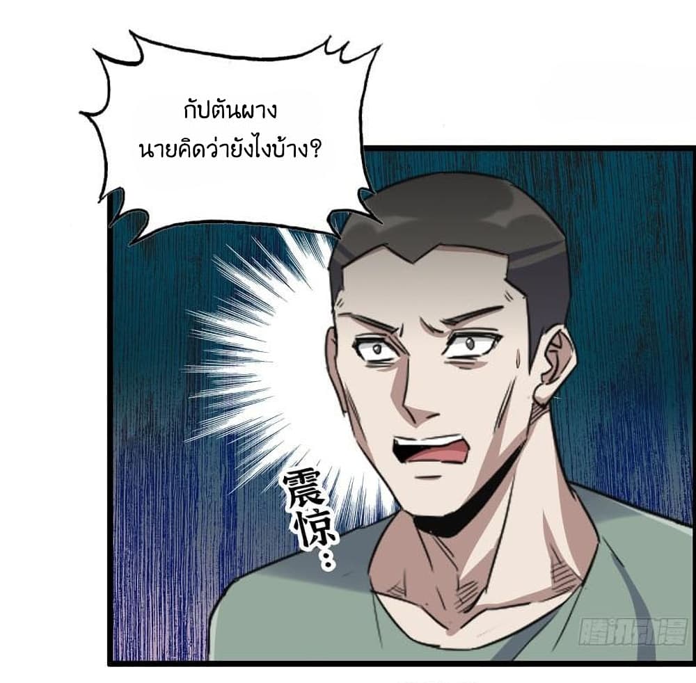 I Am Carrying Gold From The Post 367 (28)